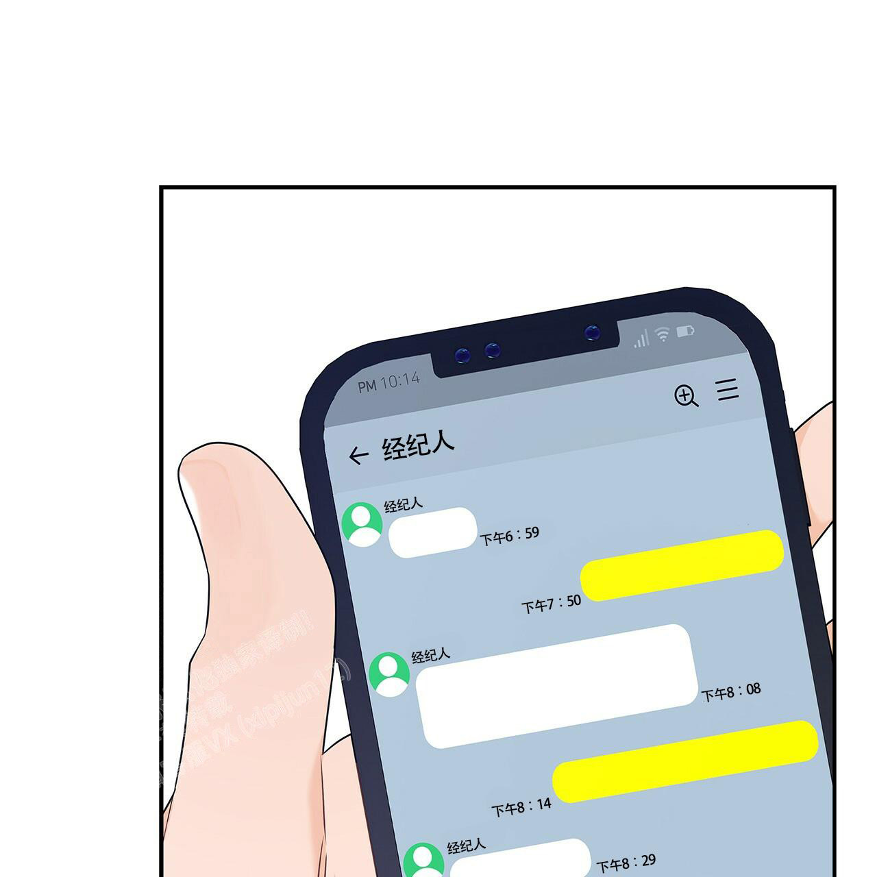 《奇怪的法则》漫画最新章节第24话免费下拉式在线观看章节第【48】张图片