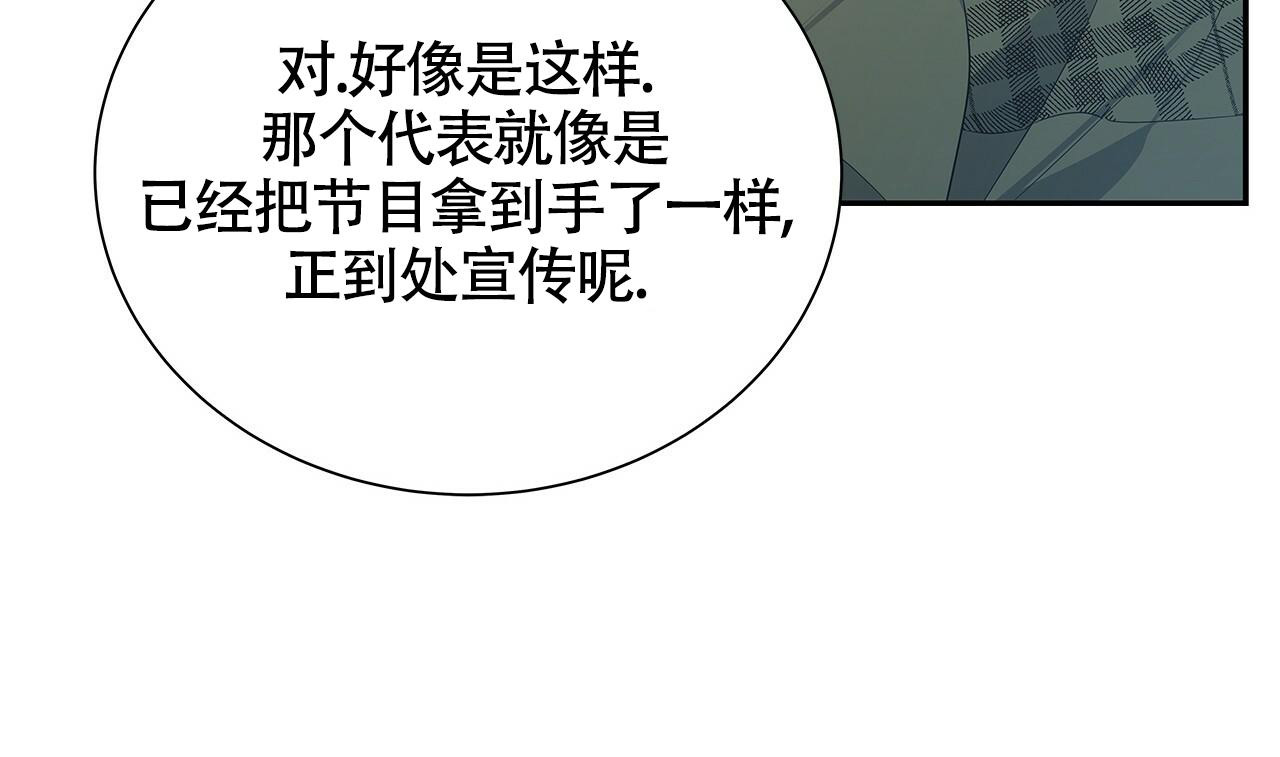 《奇怪的法则》漫画最新章节第16话免费下拉式在线观看章节第【60】张图片