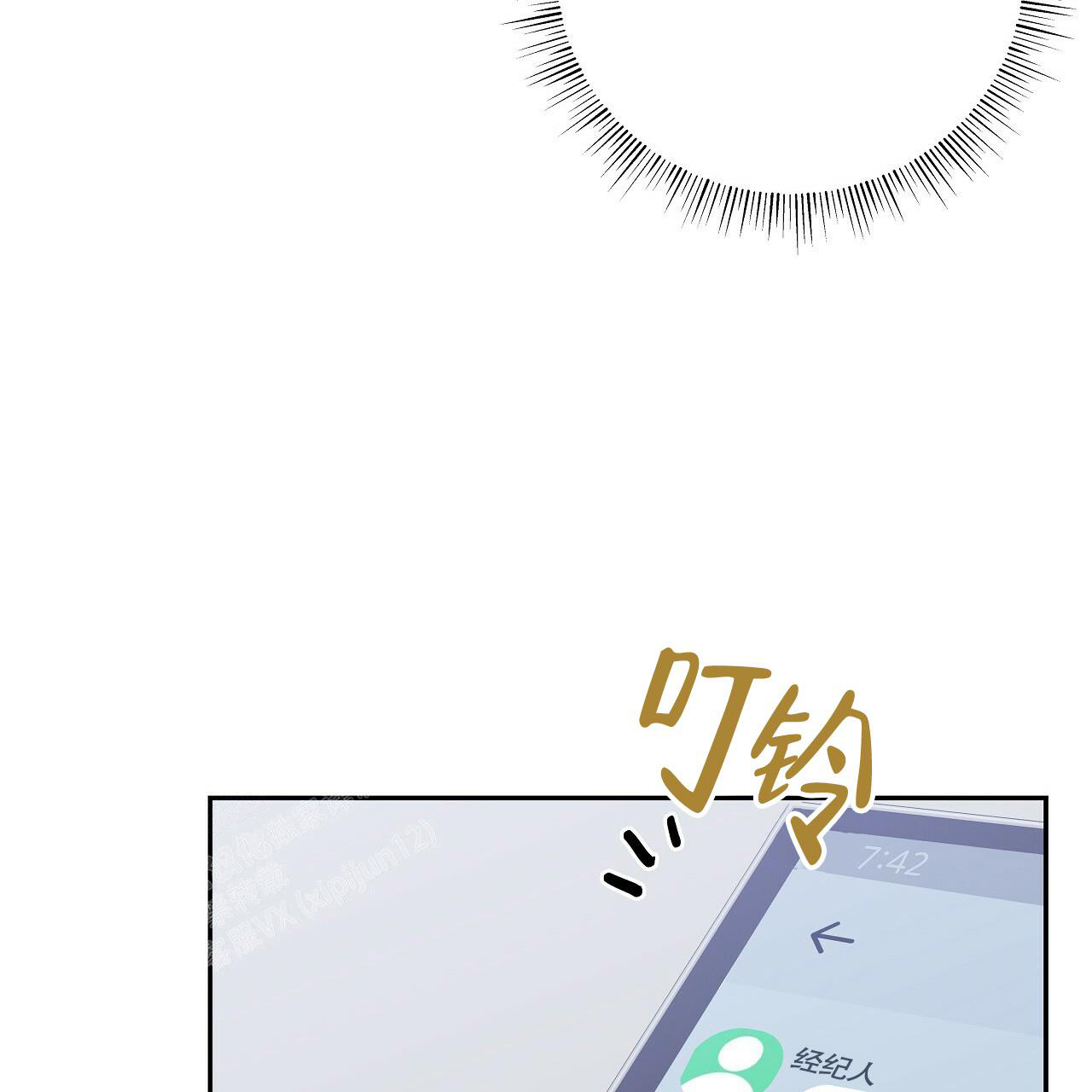 《奇怪的法则》漫画最新章节第14话免费下拉式在线观看章节第【22】张图片