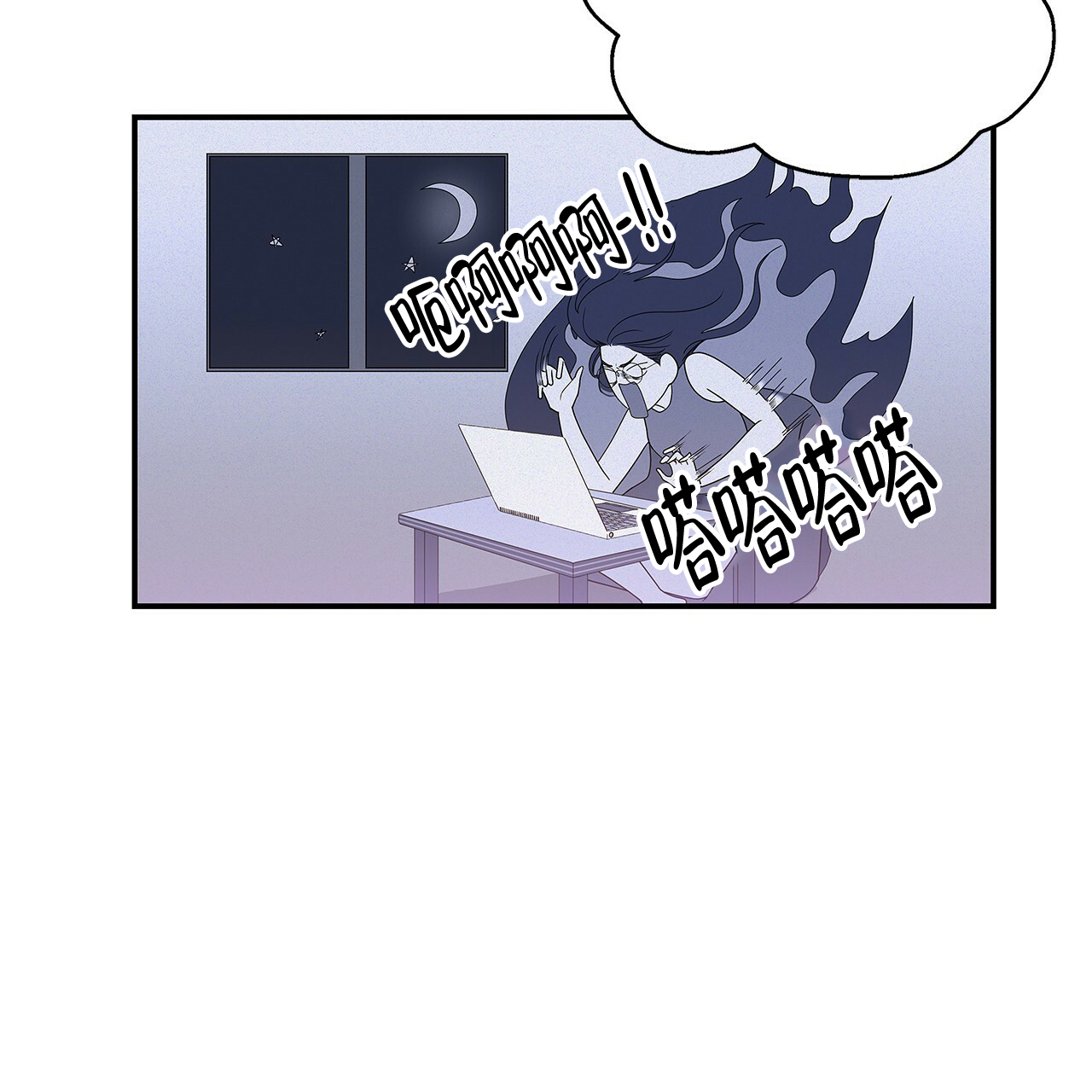 《奇怪的法则》漫画最新章节第1话免费下拉式在线观看章节第【52】张图片