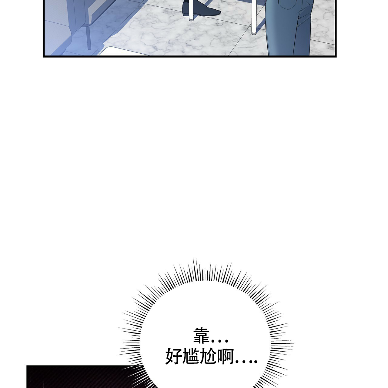 《奇怪的法则》漫画最新章节第3话免费下拉式在线观看章节第【5】张图片