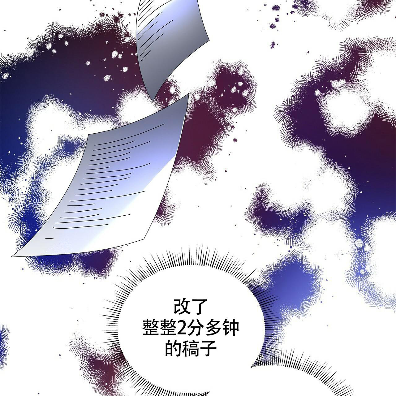 《奇怪的法则》漫画最新章节第5话免费下拉式在线观看章节第【57】张图片
