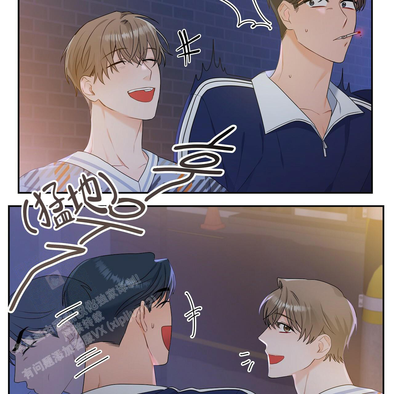 《奇怪的法则》漫画最新章节第17话免费下拉式在线观看章节第【63】张图片