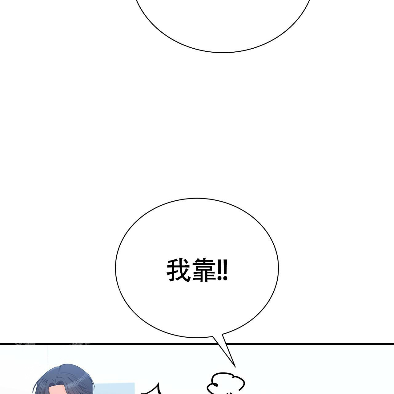 《奇怪的法则》漫画最新章节第15话免费下拉式在线观看章节第【15】张图片