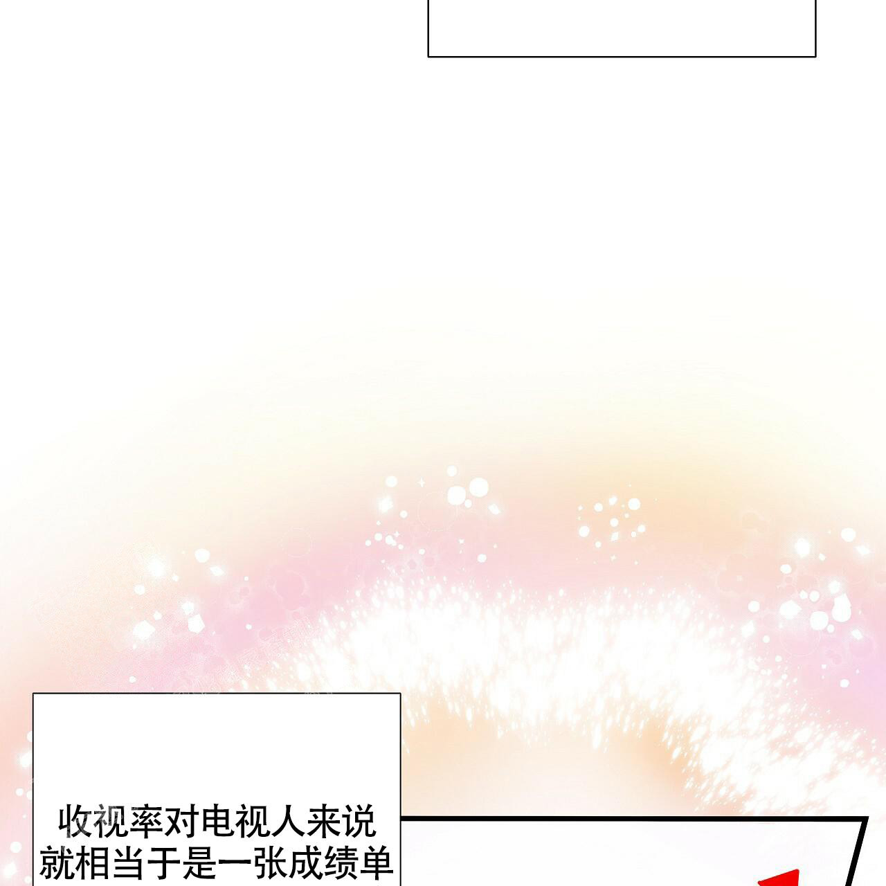 《奇怪的法则》漫画最新章节第15话免费下拉式在线观看章节第【37】张图片