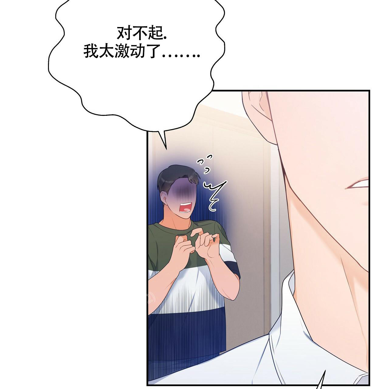《奇怪的法则》漫画最新章节第14话免费下拉式在线观看章节第【5】张图片