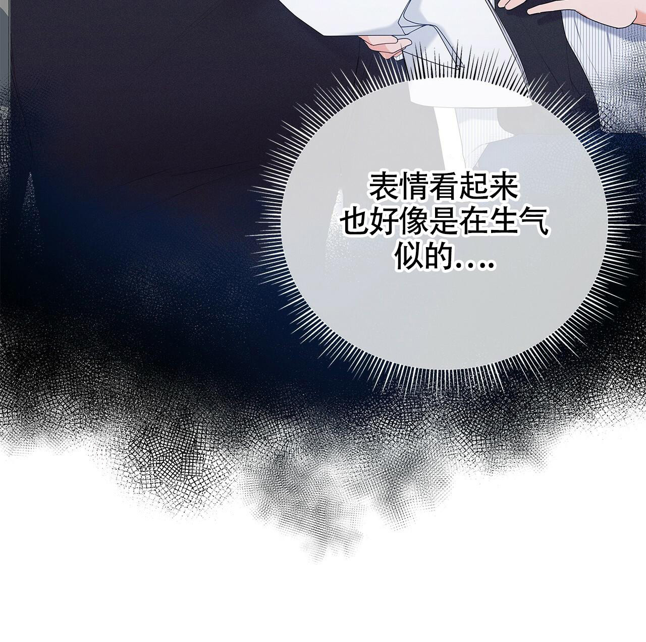 《奇怪的法则》漫画最新章节第12话免费下拉式在线观看章节第【24】张图片