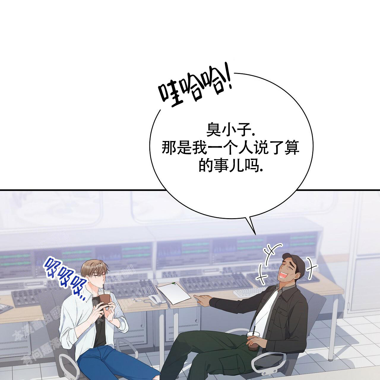 《奇怪的法则》漫画最新章节第12话免费下拉式在线观看章节第【30】张图片