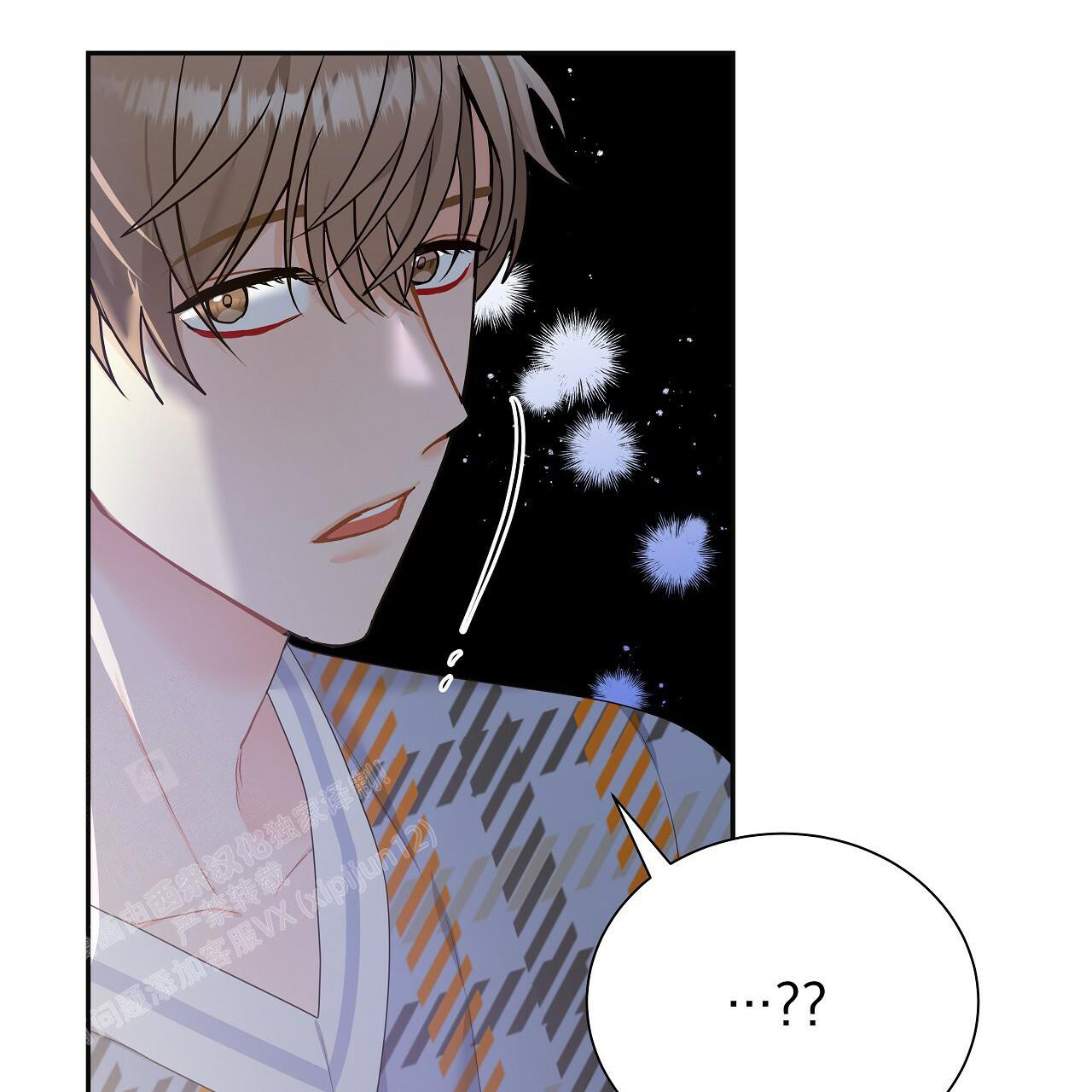 《奇怪的法则》漫画最新章节第17话免费下拉式在线观看章节第【66】张图片