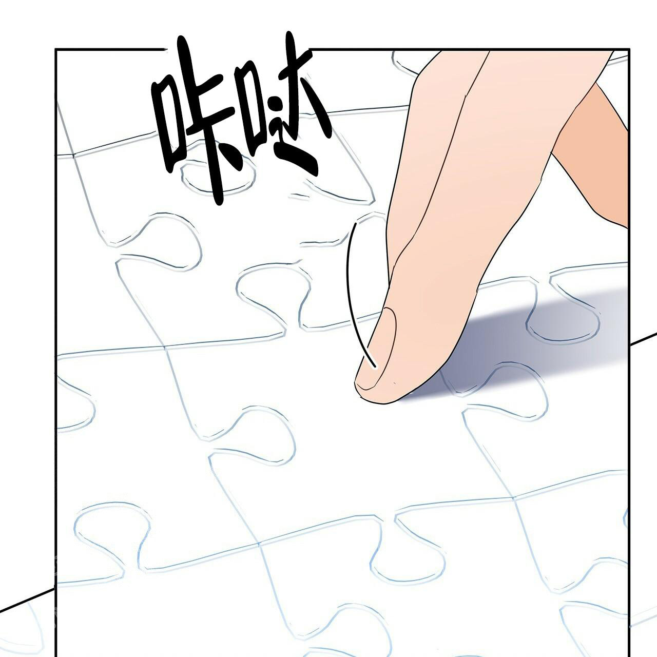 《奇怪的法则》漫画最新章节第19话免费下拉式在线观看章节第【53】张图片