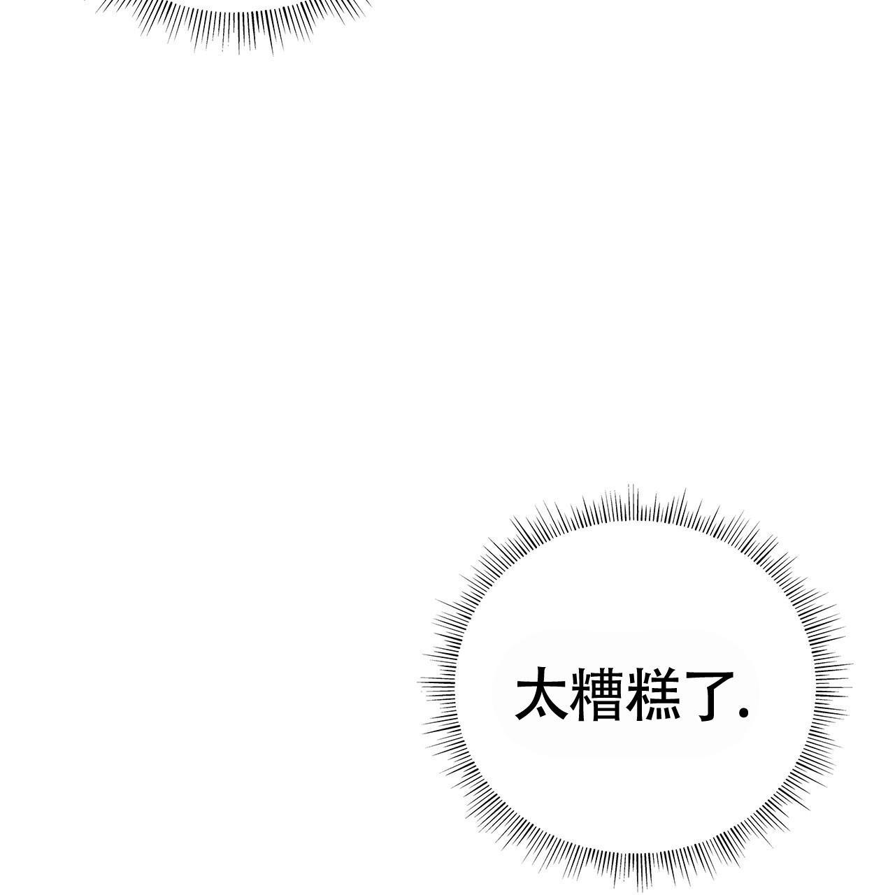 《奇怪的法则》漫画最新章节第24话免费下拉式在线观看章节第【52】张图片