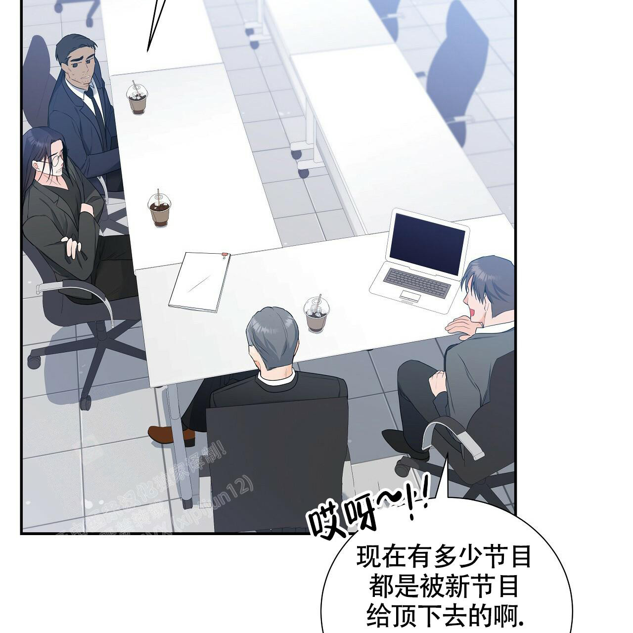 《奇怪的法则》漫画最新章节第16话免费下拉式在线观看章节第【4】张图片