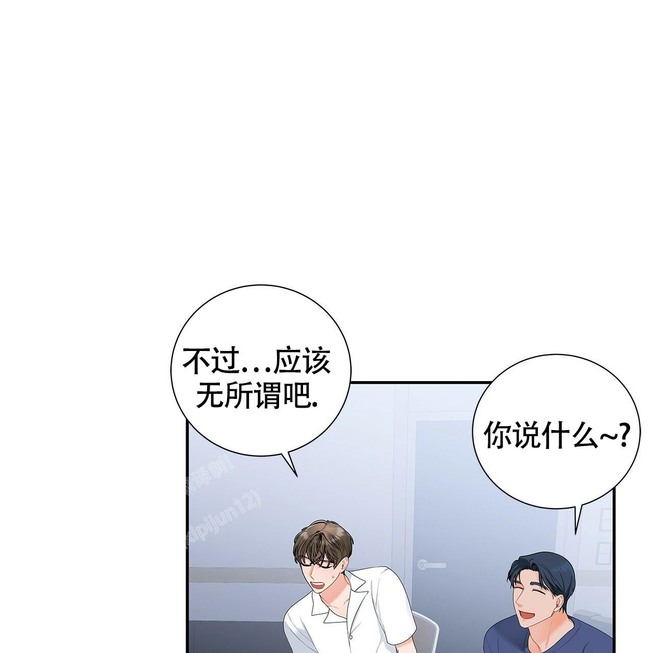 《奇怪的法则》漫画最新章节第4话免费下拉式在线观看章节第【25】张图片