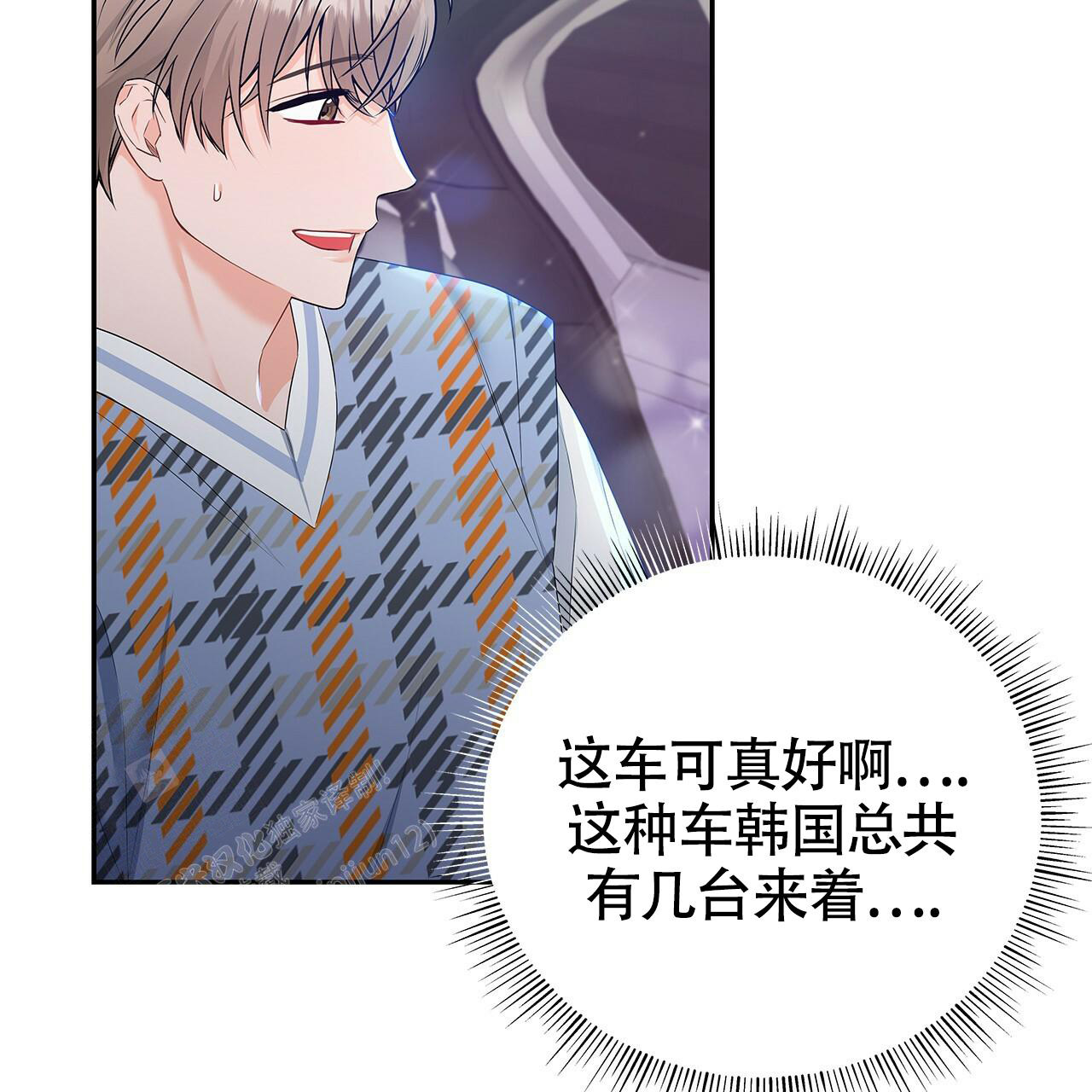 《奇怪的法则》漫画最新章节第20话免费下拉式在线观看章节第【29】张图片