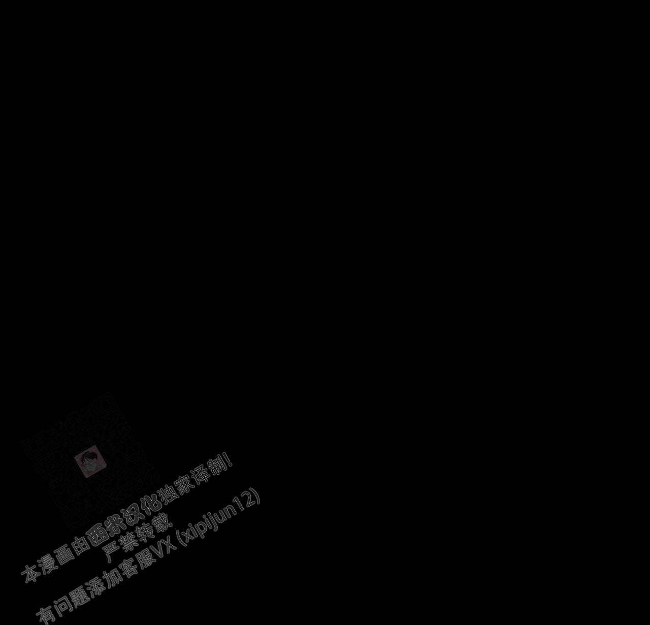 《奇怪的法则》漫画最新章节第14话免费下拉式在线观看章节第【70】张图片