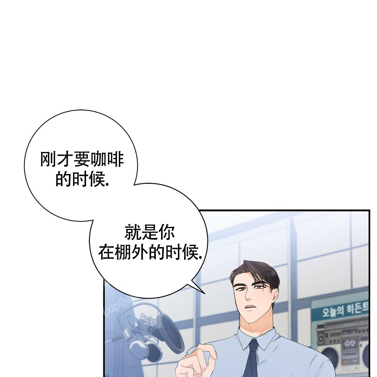 《奇怪的法则》漫画最新章节第4话免费下拉式在线观看章节第【3】张图片