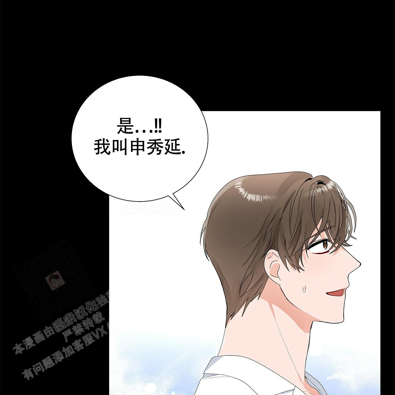 《奇怪的法则》漫画最新章节第4话免费下拉式在线观看章节第【55】张图片