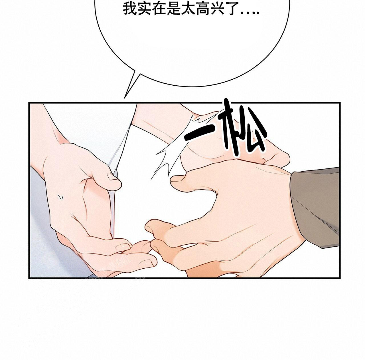 《奇怪的法则》漫画最新章节第10话免费下拉式在线观看章节第【50】张图片