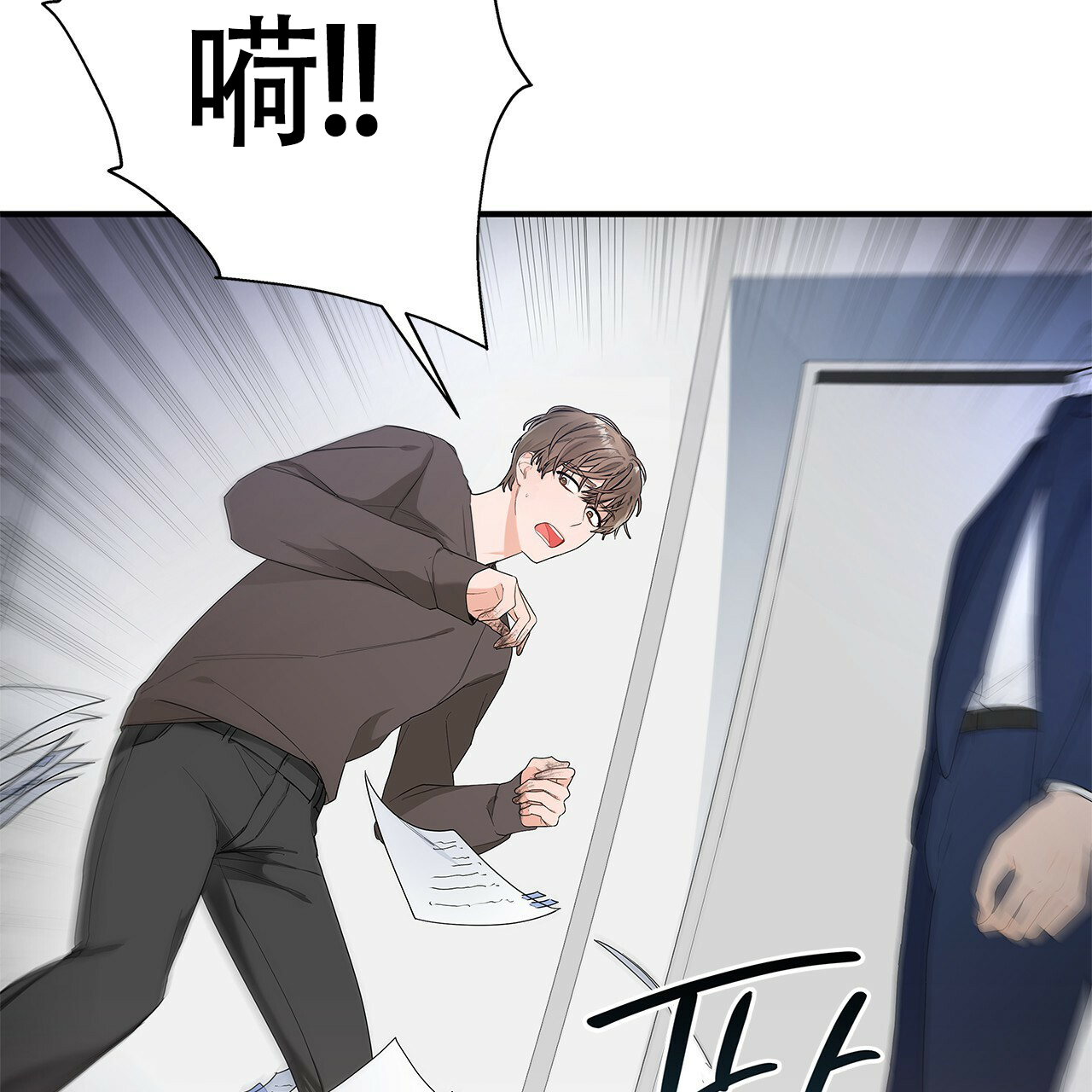 《奇怪的法则》漫画最新章节第1话免费下拉式在线观看章节第【11】张图片