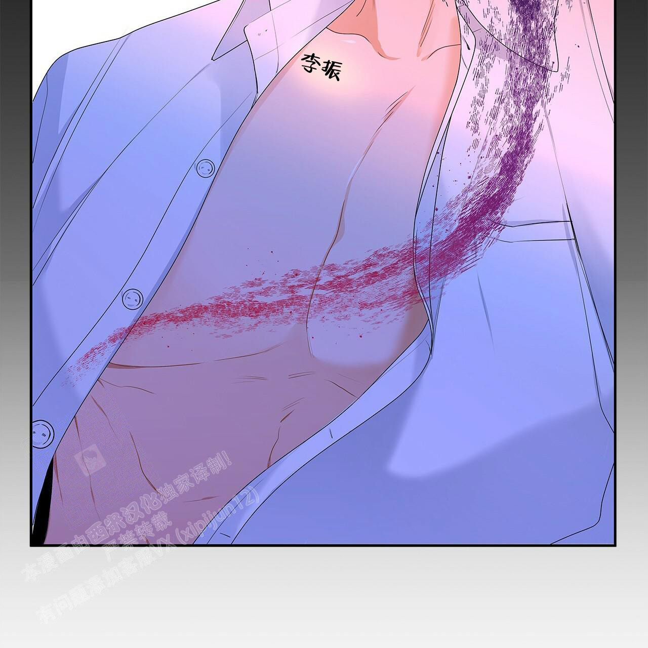 《奇怪的法则》漫画最新章节第5话免费下拉式在线观看章节第【22】张图片