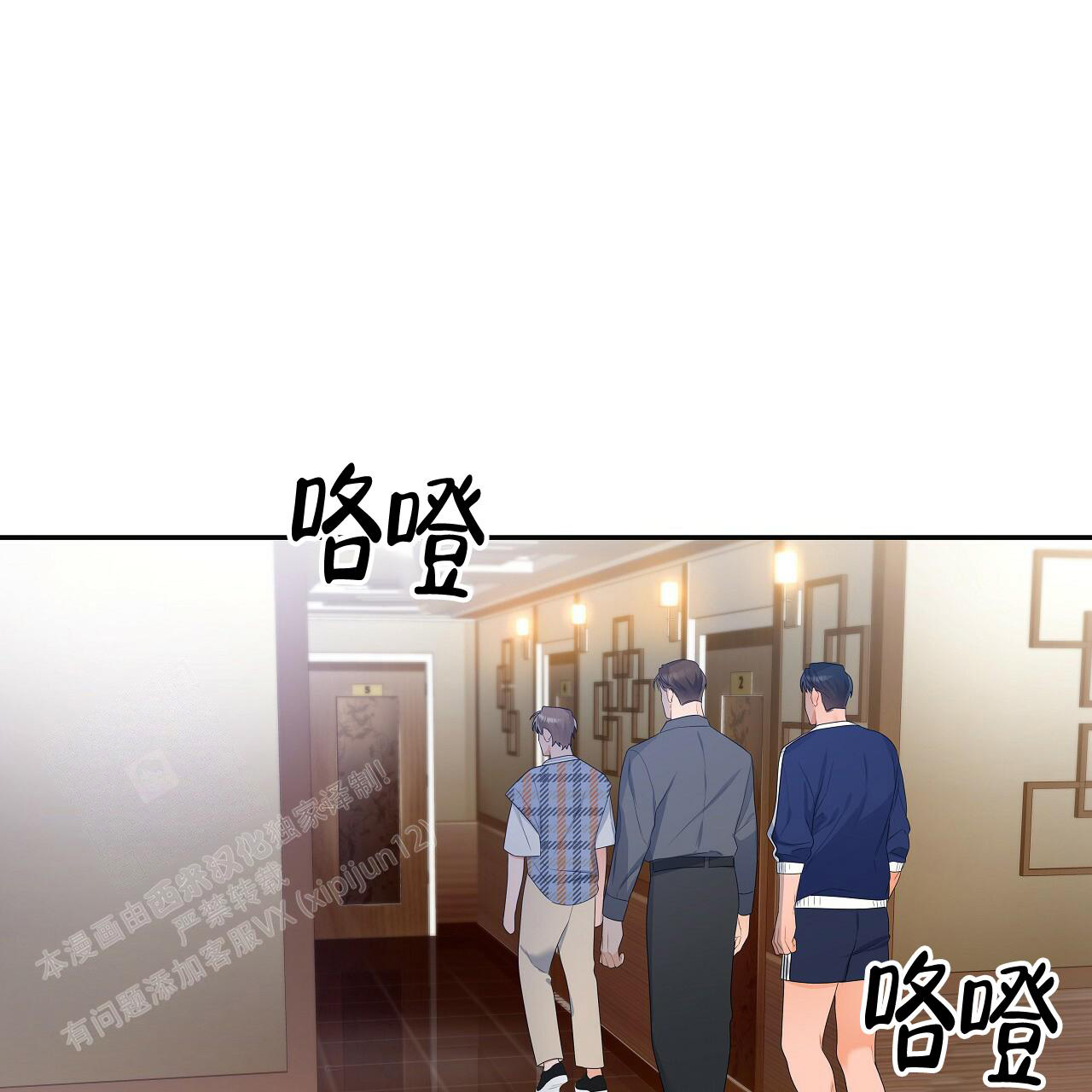 《奇怪的法则》漫画最新章节第18话免费下拉式在线观看章节第【23】张图片