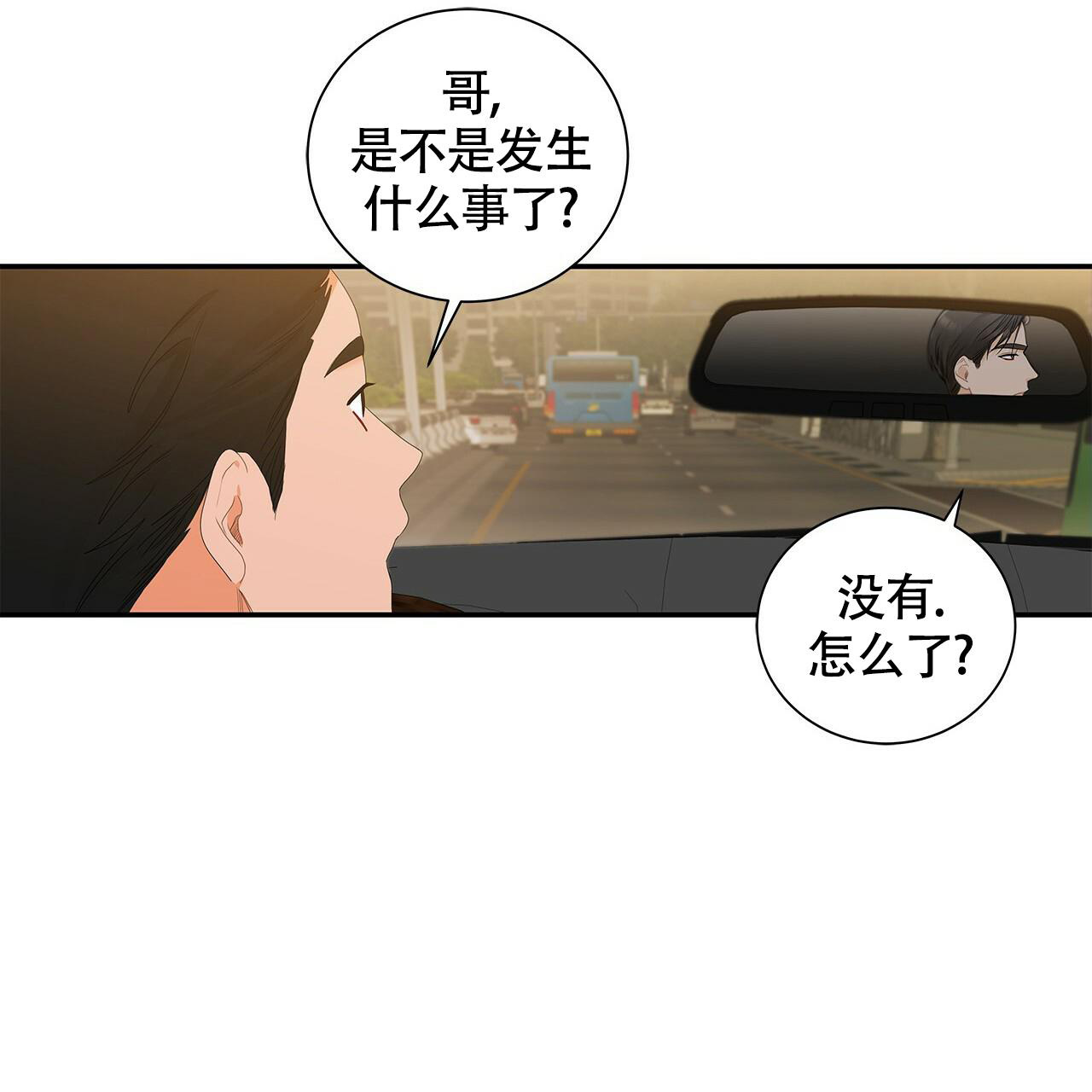 《奇怪的法则》漫画最新章节第4话免费下拉式在线观看章节第【35】张图片