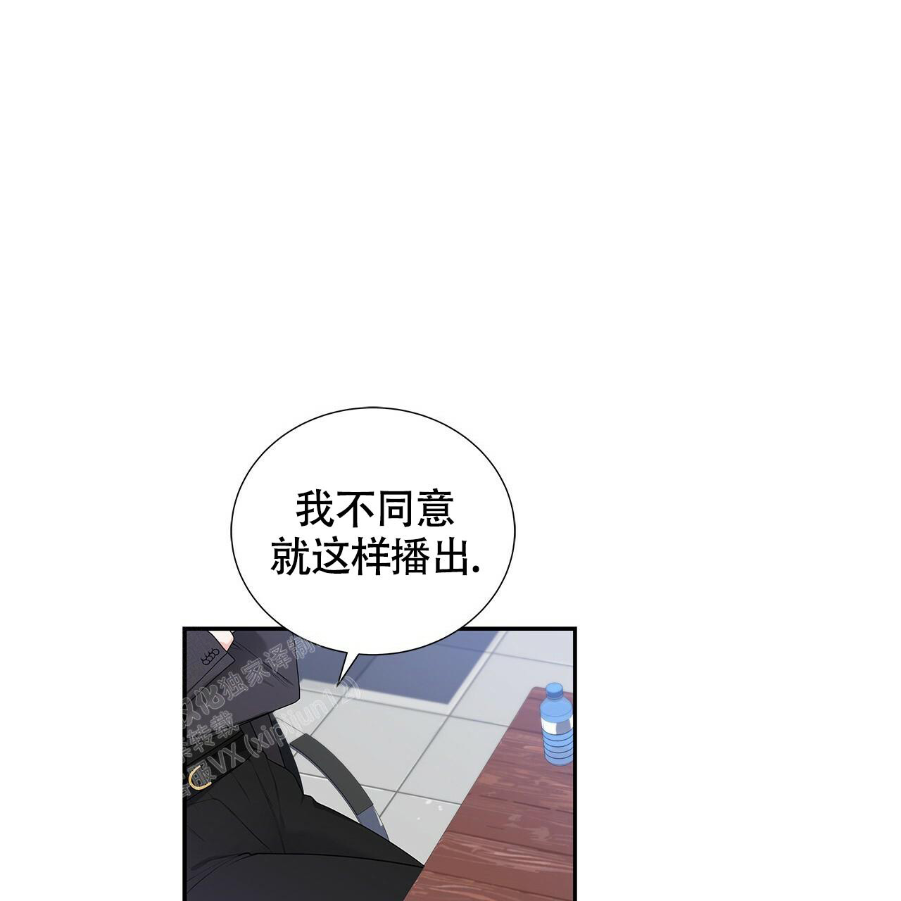 《奇怪的法则》漫画最新章节第6话免费下拉式在线观看章节第【1】张图片