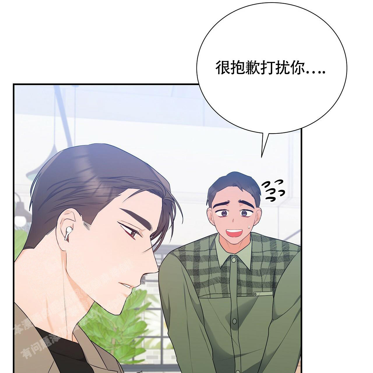 《奇怪的法则》漫画最新章节第16话免费下拉式在线观看章节第【41】张图片