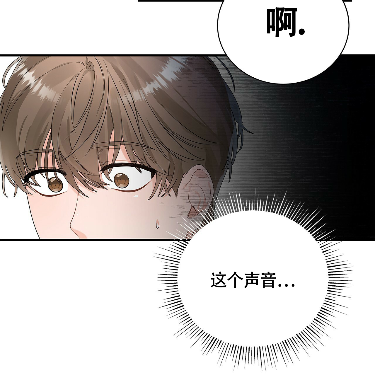 《奇怪的法则》漫画最新章节第1话免费下拉式在线观看章节第【14】张图片