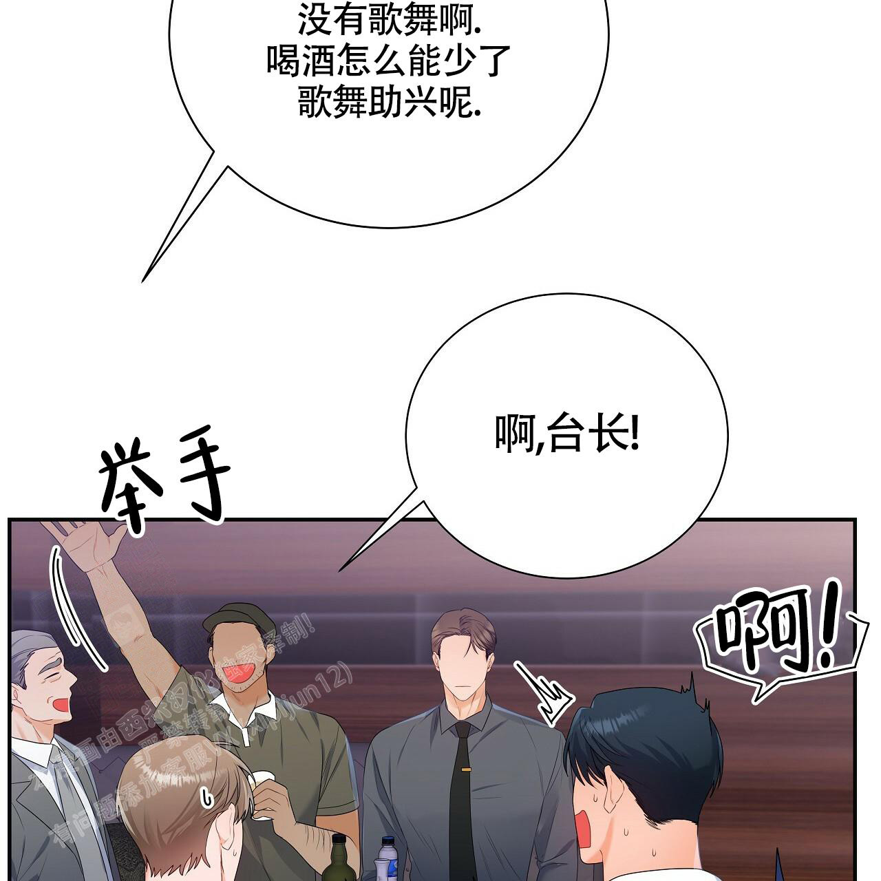 《奇怪的法则》漫画最新章节第18话免费下拉式在线观看章节第【40】张图片