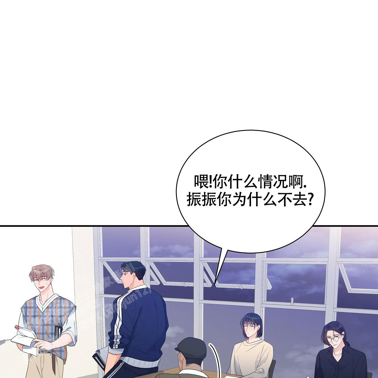 《奇怪的法则》漫画最新章节第17话免费下拉式在线观看章节第【3】张图片