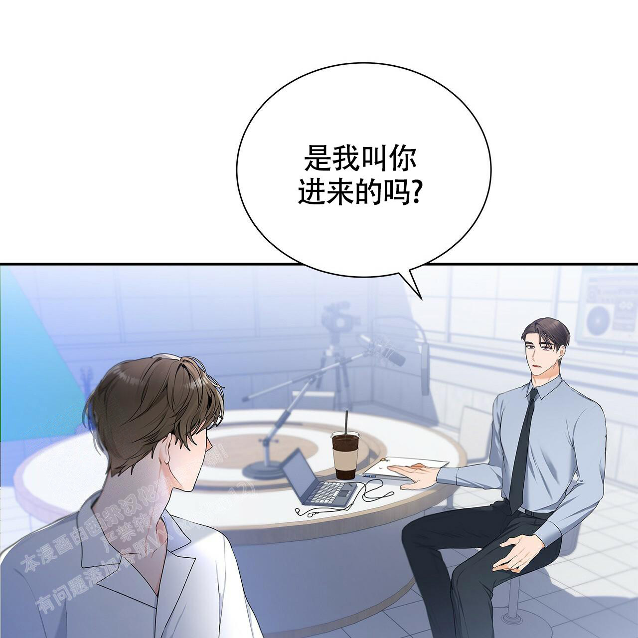 《奇怪的法则》漫画最新章节第4话免费下拉式在线观看章节第【1】张图片