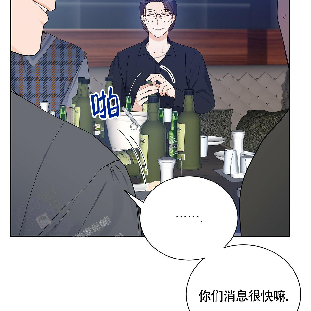 《奇怪的法则》漫画最新章节第19话免费下拉式在线观看章节第【27】张图片