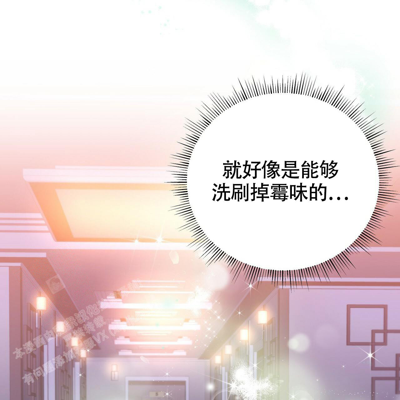 《奇怪的法则》漫画最新章节第18话免费下拉式在线观看章节第【18】张图片