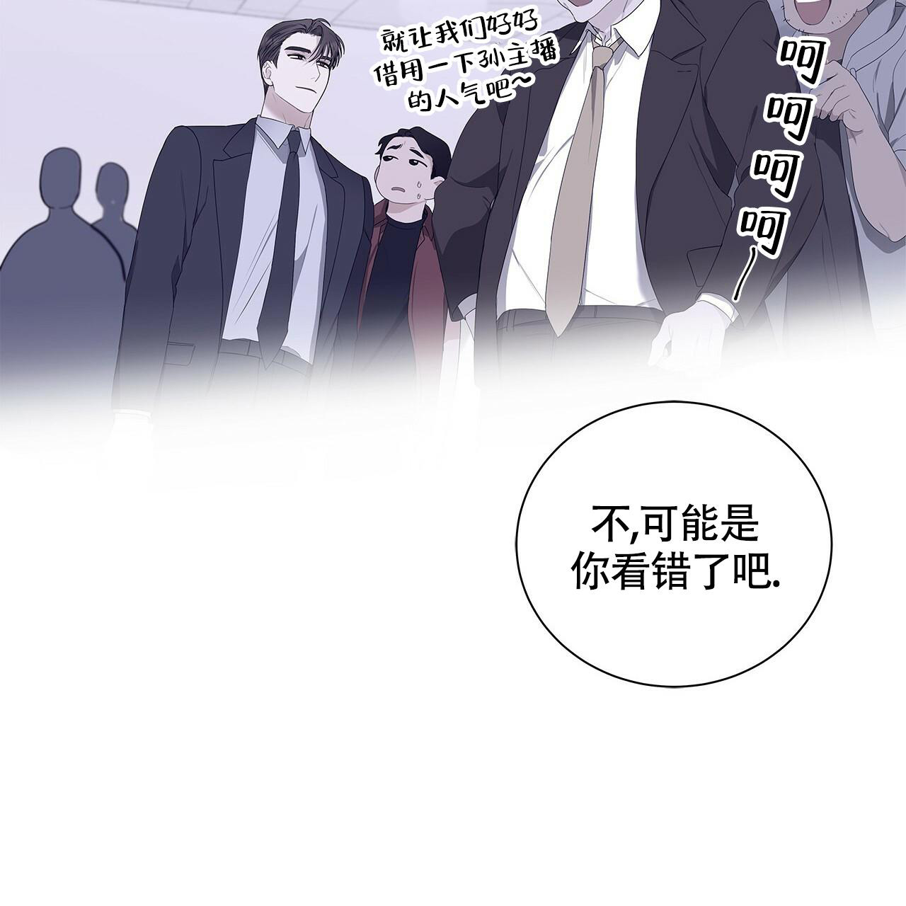 《奇怪的法则》漫画最新章节第4话免费下拉式在线观看章节第【38】张图片