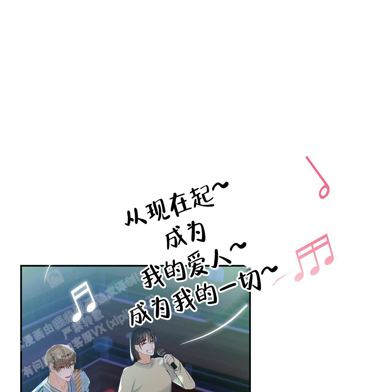 《奇怪的法则》漫画最新章节第18话免费下拉式在线观看章节第【61】张图片