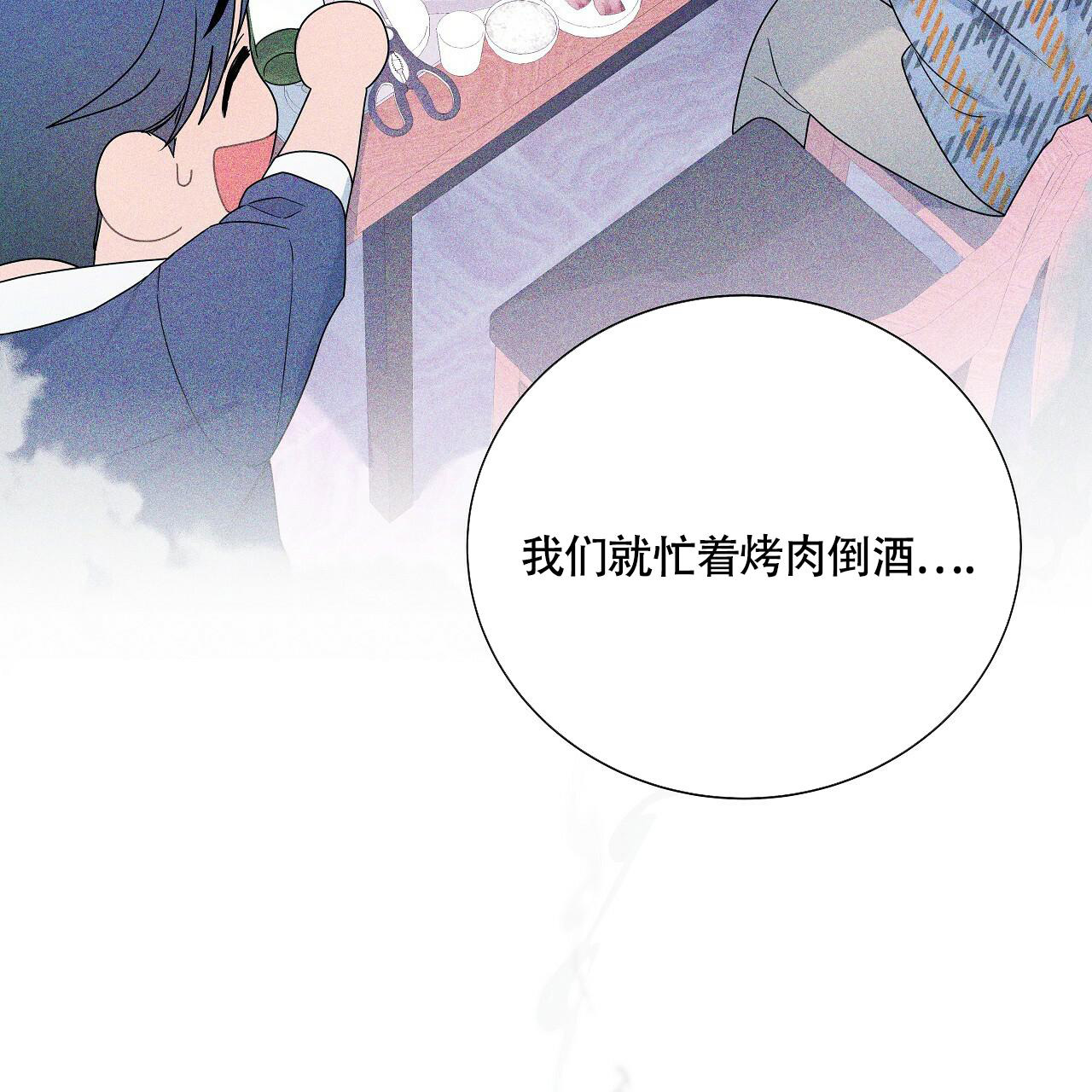 《奇怪的法则》漫画最新章节第17话免费下拉式在线观看章节第【52】张图片