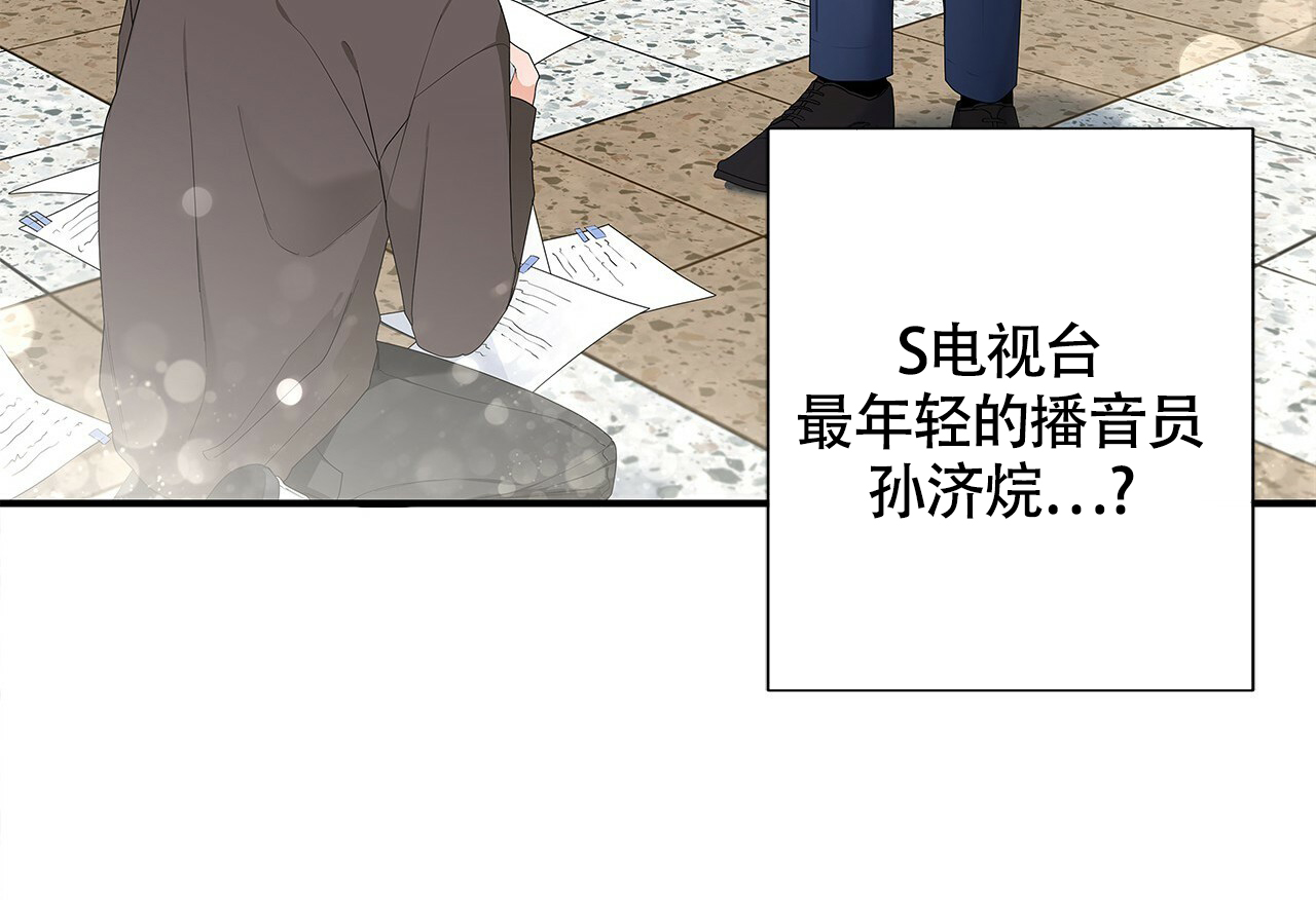 《奇怪的法则》漫画最新章节第1话免费下拉式在线观看章节第【17】张图片