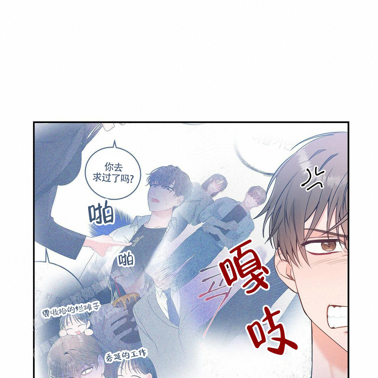 《奇怪的法则》漫画最新章节第15话免费下拉式在线观看章节第【19】张图片