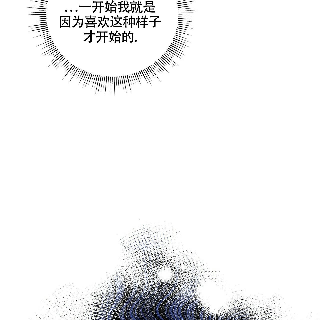 《奇怪的法则》漫画最新章节第8话免费下拉式在线观看章节第【26】张图片