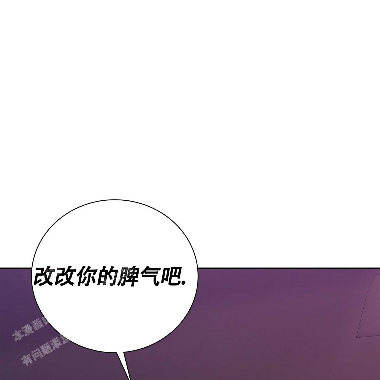 《奇怪的法则》漫画最新章节第23话免费下拉式在线观看章节第【81】张图片