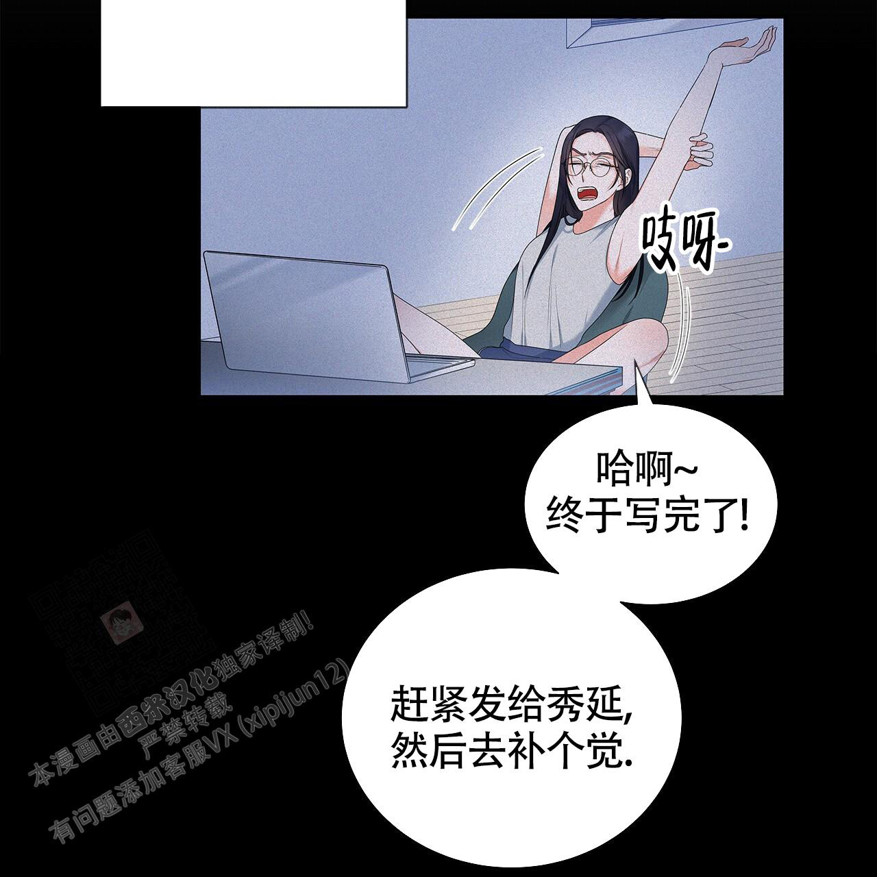 《奇怪的法则》漫画最新章节第5话免费下拉式在线观看章节第【38】张图片