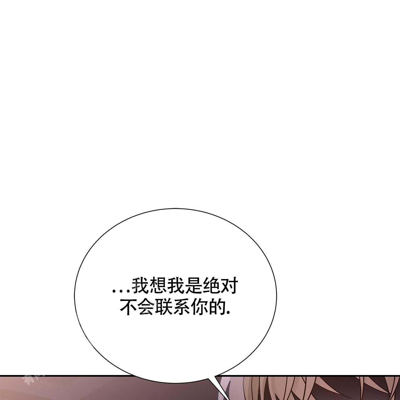 《奇怪的法则》漫画最新章节第23话免费下拉式在线观看章节第【69】张图片