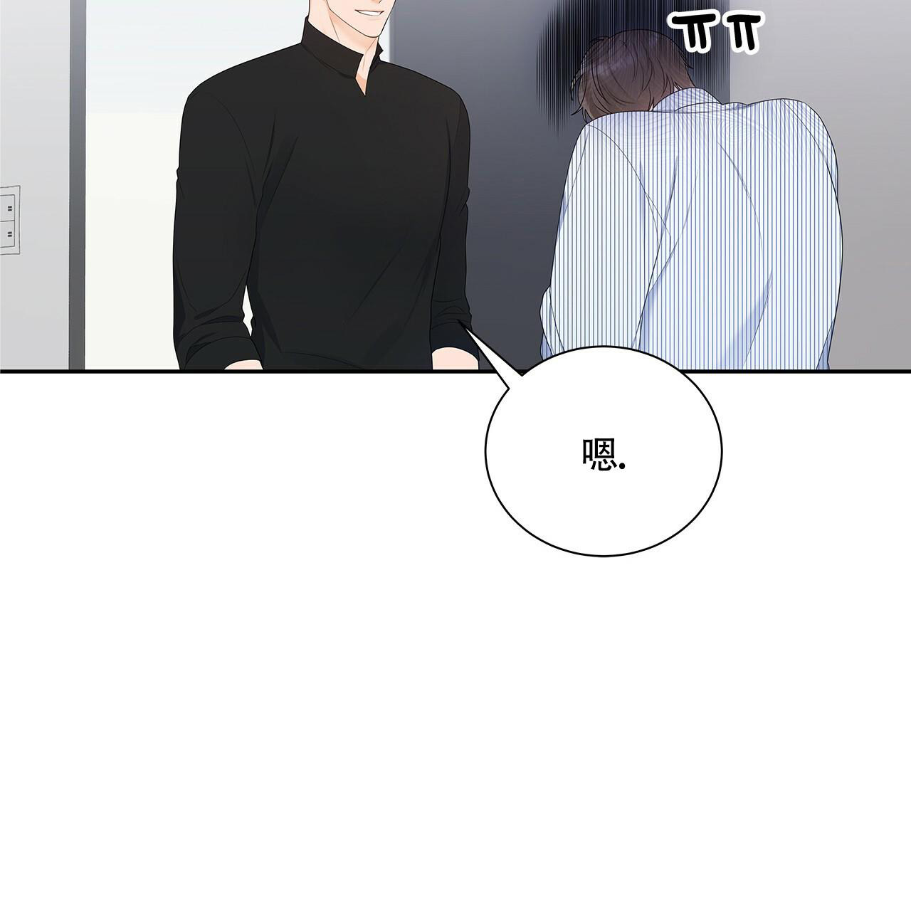 《奇怪的法则》漫画最新章节第13话免费下拉式在线观看章节第【42】张图片