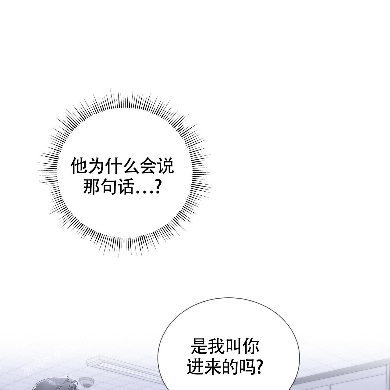 《奇怪的法则》漫画最新章节第4话免费下拉式在线观看章节第【23】张图片