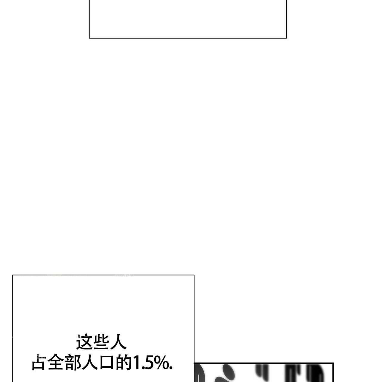 《奇怪的法则》漫画最新章节第21话免费下拉式在线观看章节第【51】张图片