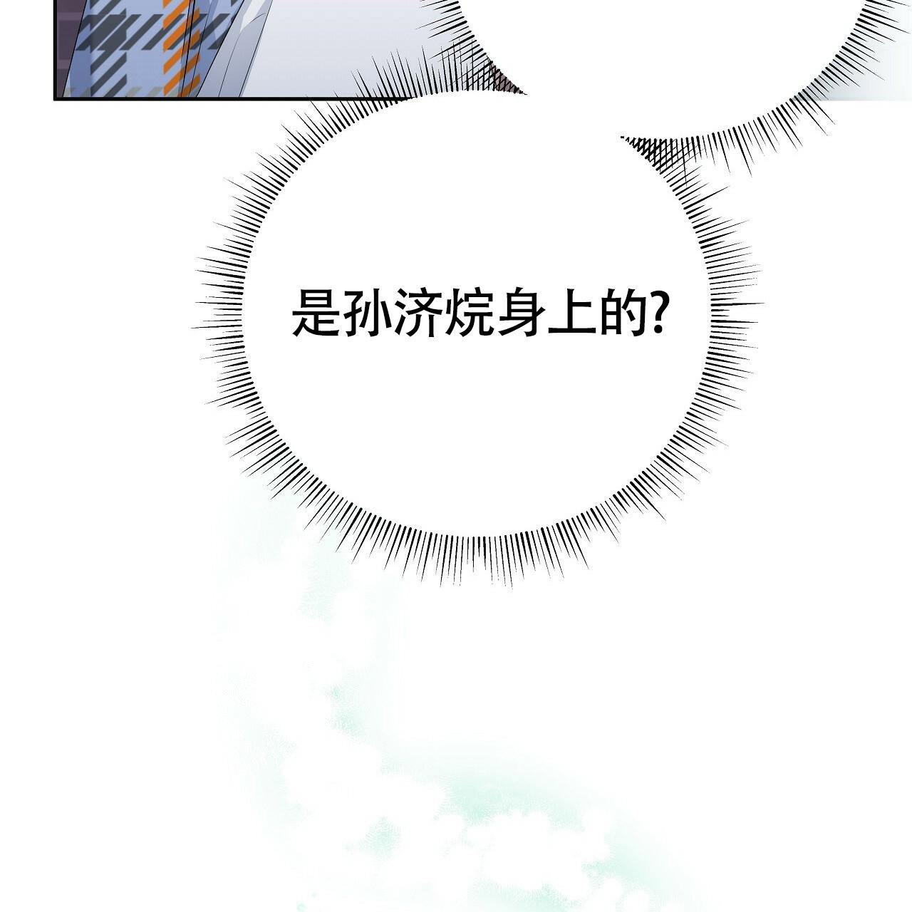 《奇怪的法则》漫画最新章节第18话免费下拉式在线观看章节第【17】张图片