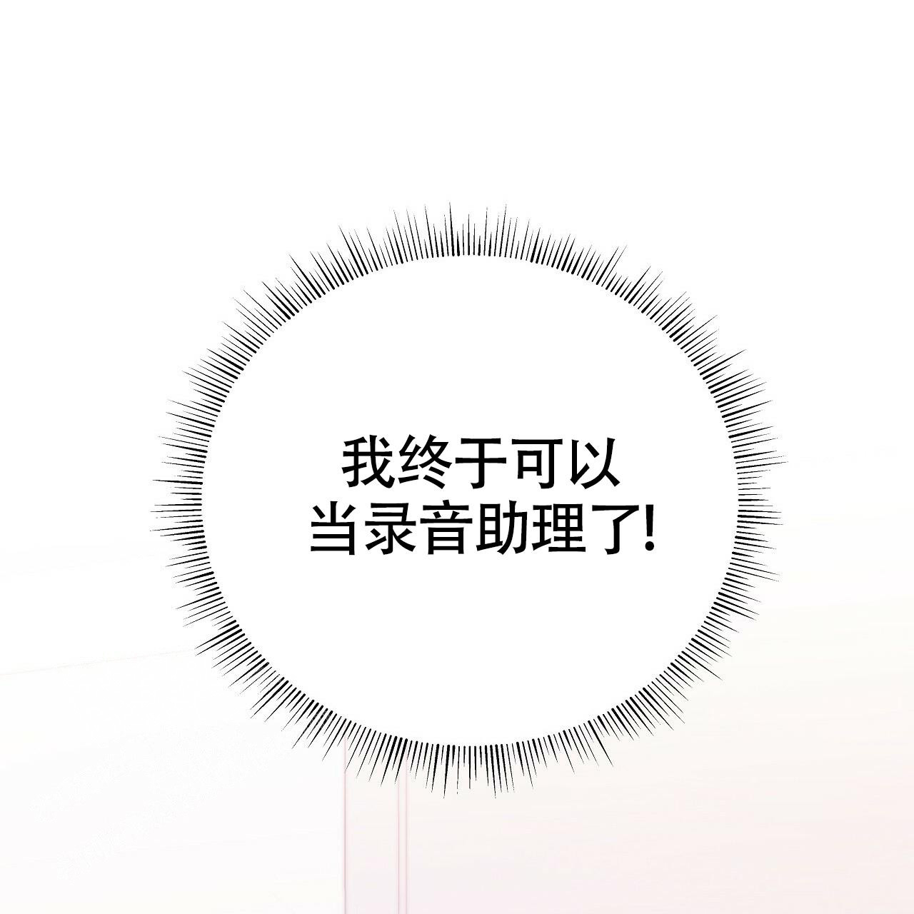 《奇怪的法则》漫画最新章节第11话免费下拉式在线观看章节第【28】张图片