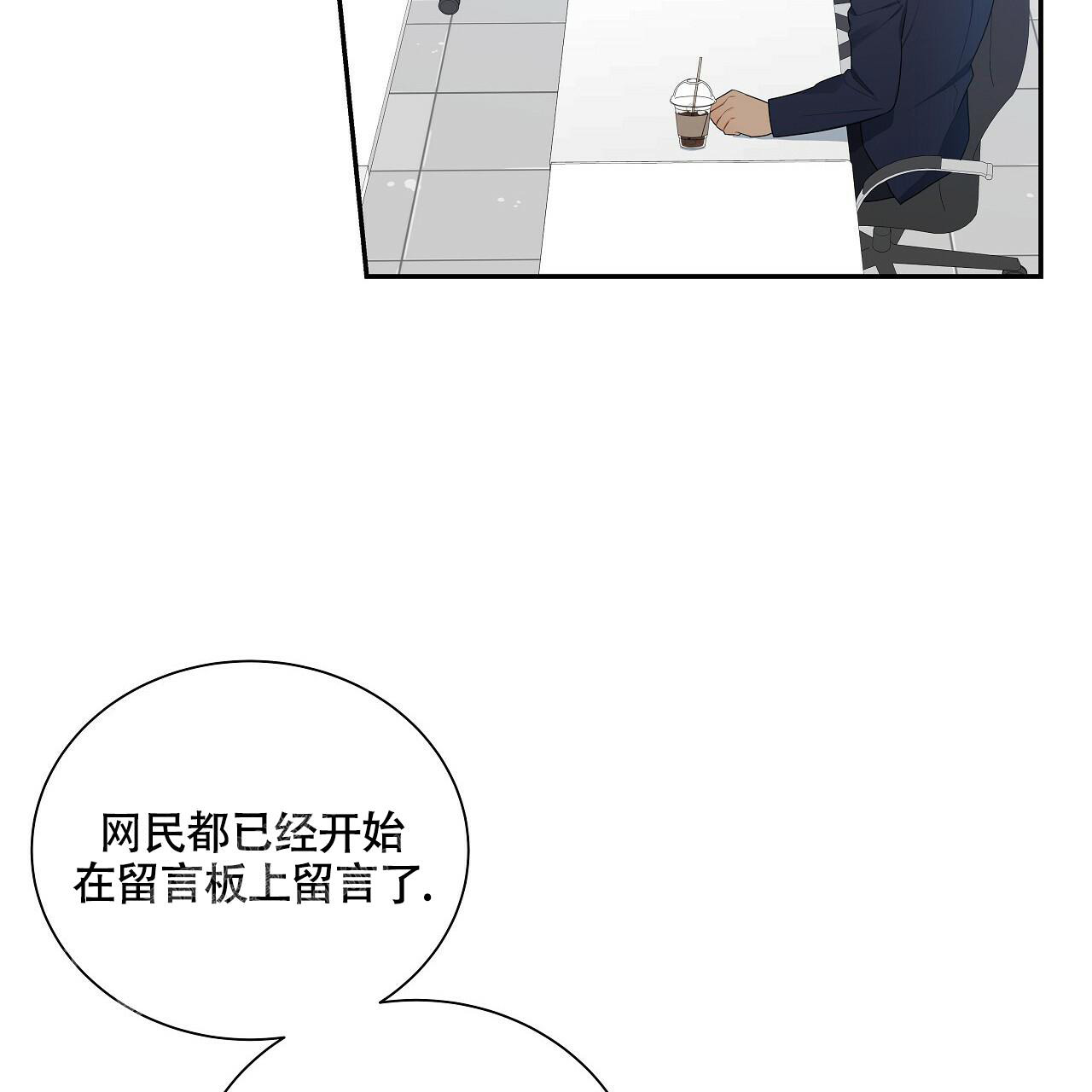 《奇怪的法则》漫画最新章节第15话免费下拉式在线观看章节第【54】张图片