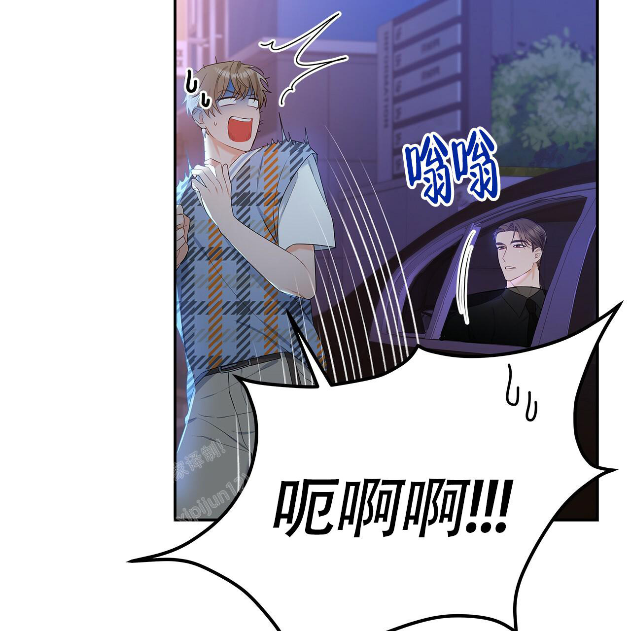 《奇怪的法则》漫画最新章节第20话免费下拉式在线观看章节第【18】张图片